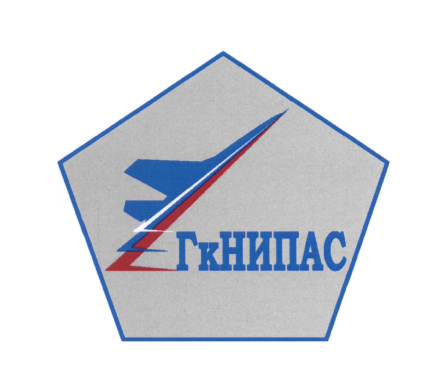 ФКП «ГкНИПАС имени Л. К. Сафронова»