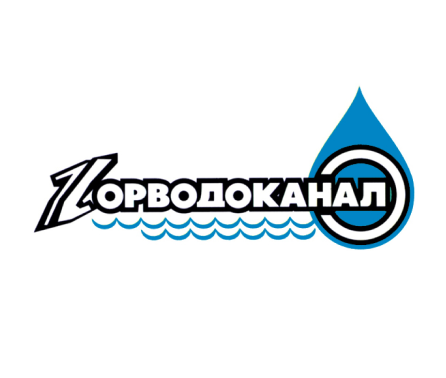 МУП г. Новосибирска «Горводоканал»